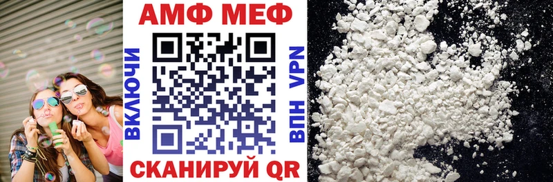 АМФЕТАМИН 98%  hydra   Канаш 