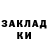 Метадон кристалл katsume