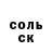 COCAIN 99% Anastasiya Marushko