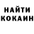 COCAIN Боливия Kostya Ryzhenko