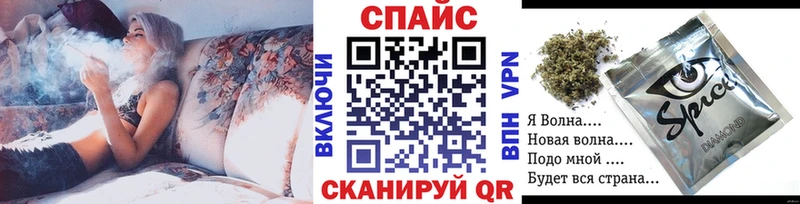 Бутират GHB  Канаш 