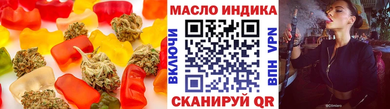 Еда ТГК конопля Канаш