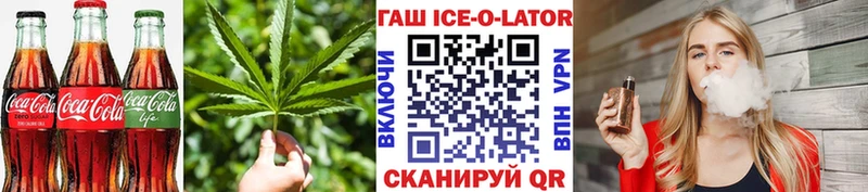 Еда ТГК конопля  Канаш 
