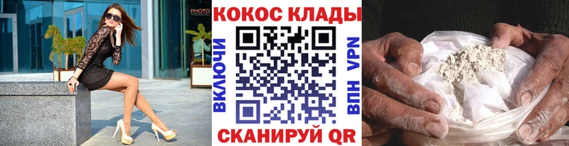 Кокаин FishScale  ОМГ ОМГ   Канаш 