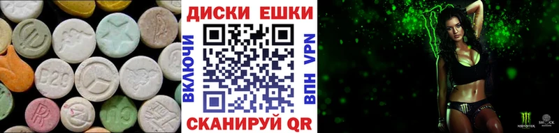 Ecstasy Cube  Канаш 