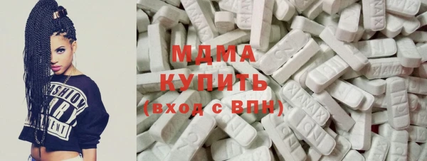 мяу мяу кристалл Снежногорск