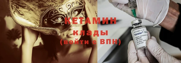 прущая мука Вязьма