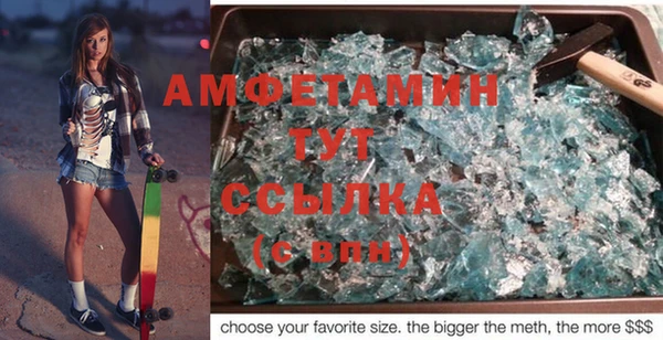 бутират Вязники