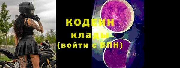 бутират Вязники