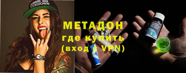 мефедрон мука Слюдянка