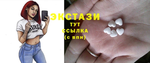 прущая мука Вязьма