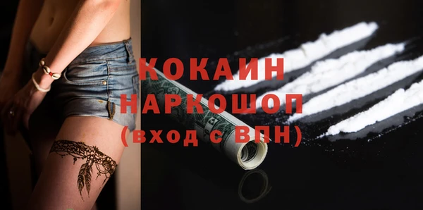 спайс Волосово