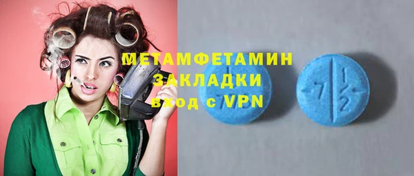 наркотики Карталы
