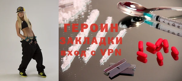 прущая мука Вязьма