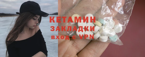 кокаин перу Снежинск