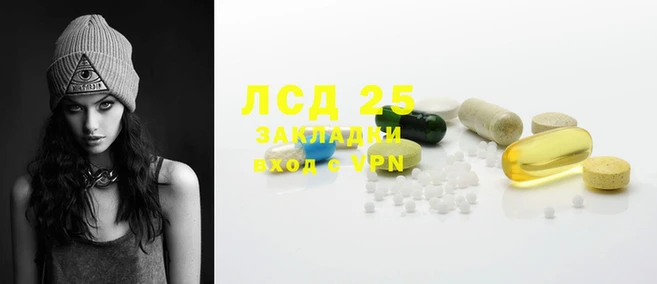 стафф Вяземский