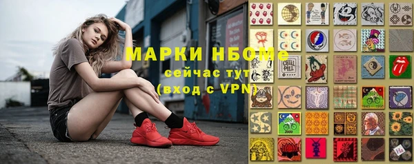 МДМА Куйбышев