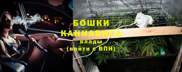 мяу мяу кристалл Снежногорск