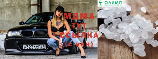 бутират Вязники