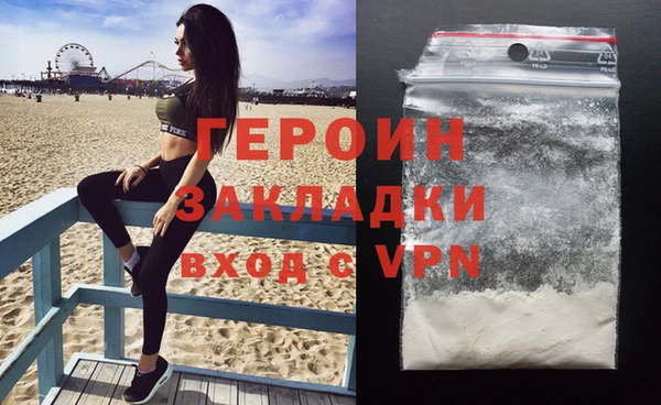 кокаин премиум Кинешма