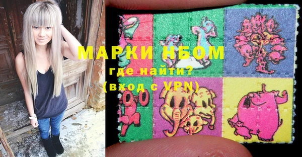 mdma Волоколамск
