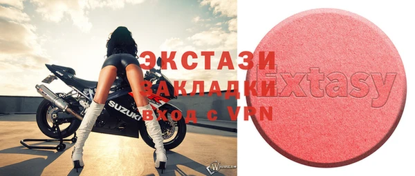 мефедрон мука Слюдянка