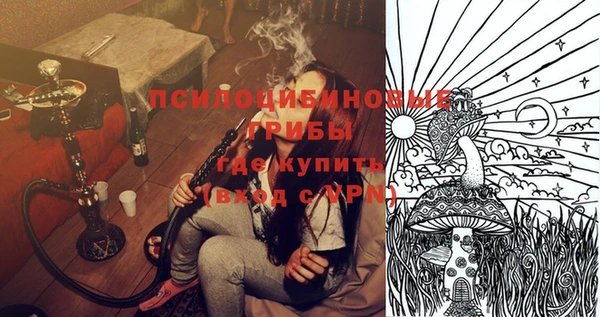 мефедрон мука Слюдянка