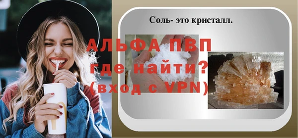 альфа пвп Киренск