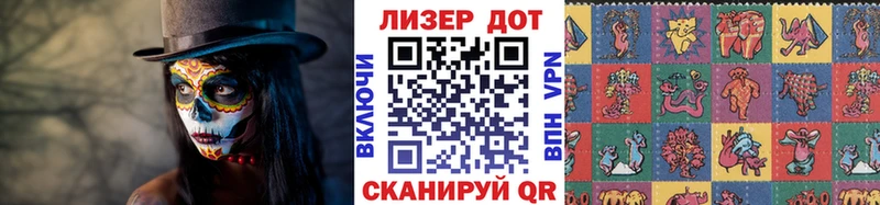 это Telegram  Канаш  Наркотические марки 1,5мг 
