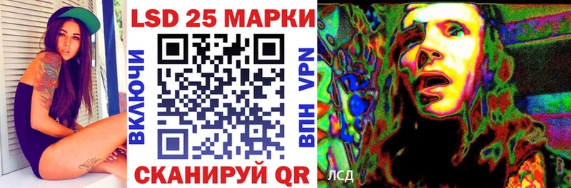 Марки NBOMe 1,8мг Канаш